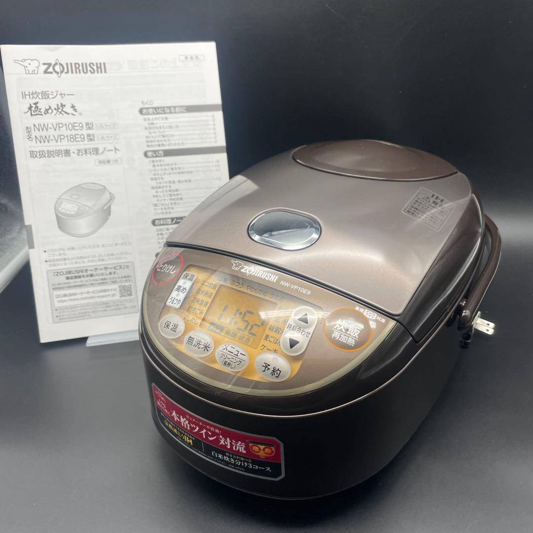 ◯象印 炊飯器 NW-VP10E9 2022年製 5.5合