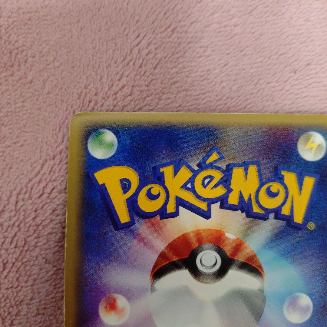 ゲンガーex　ポケモンカード