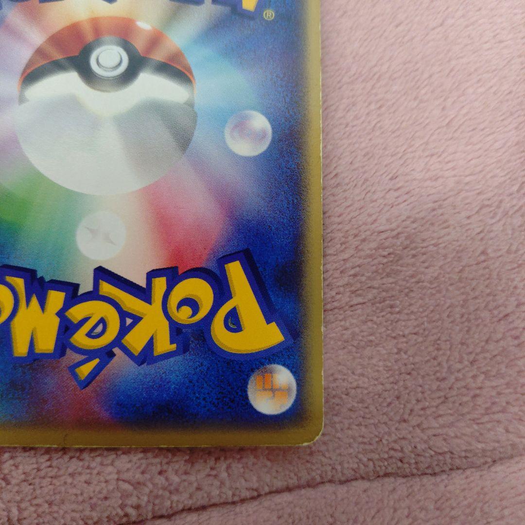 ゲンガーex　ポケモンカード