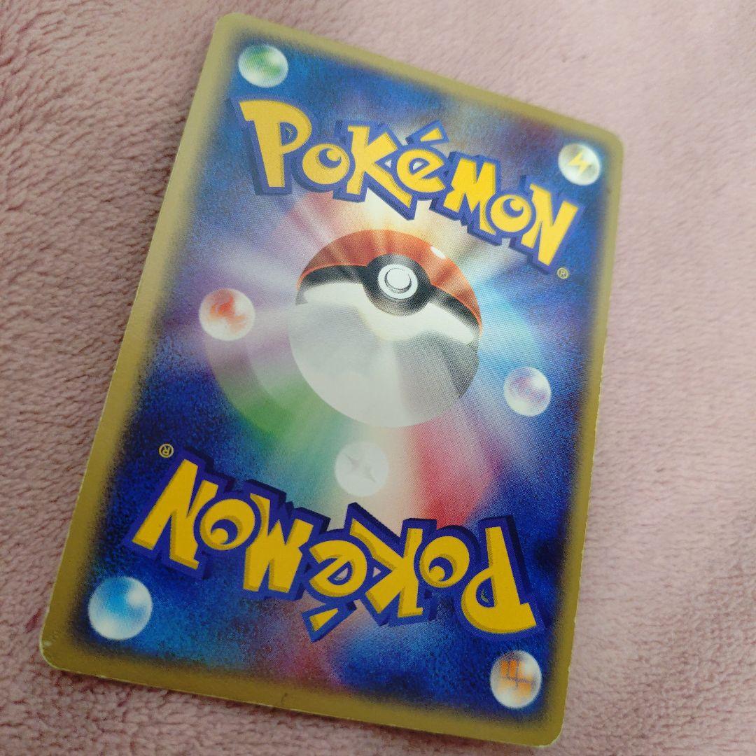 ゲンガーex　ポケモンカード