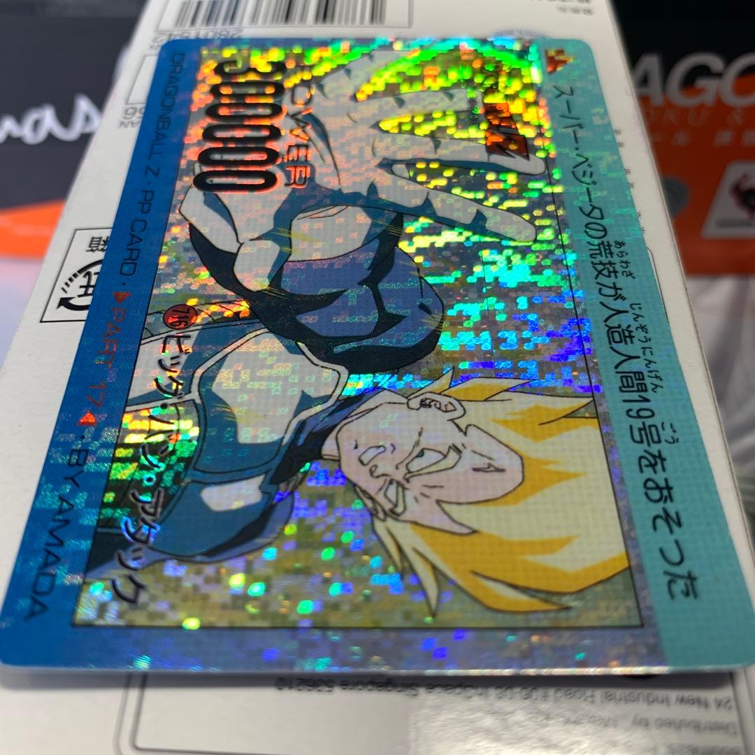 デジタルドット　716 ビックバンアタック　ベジータ