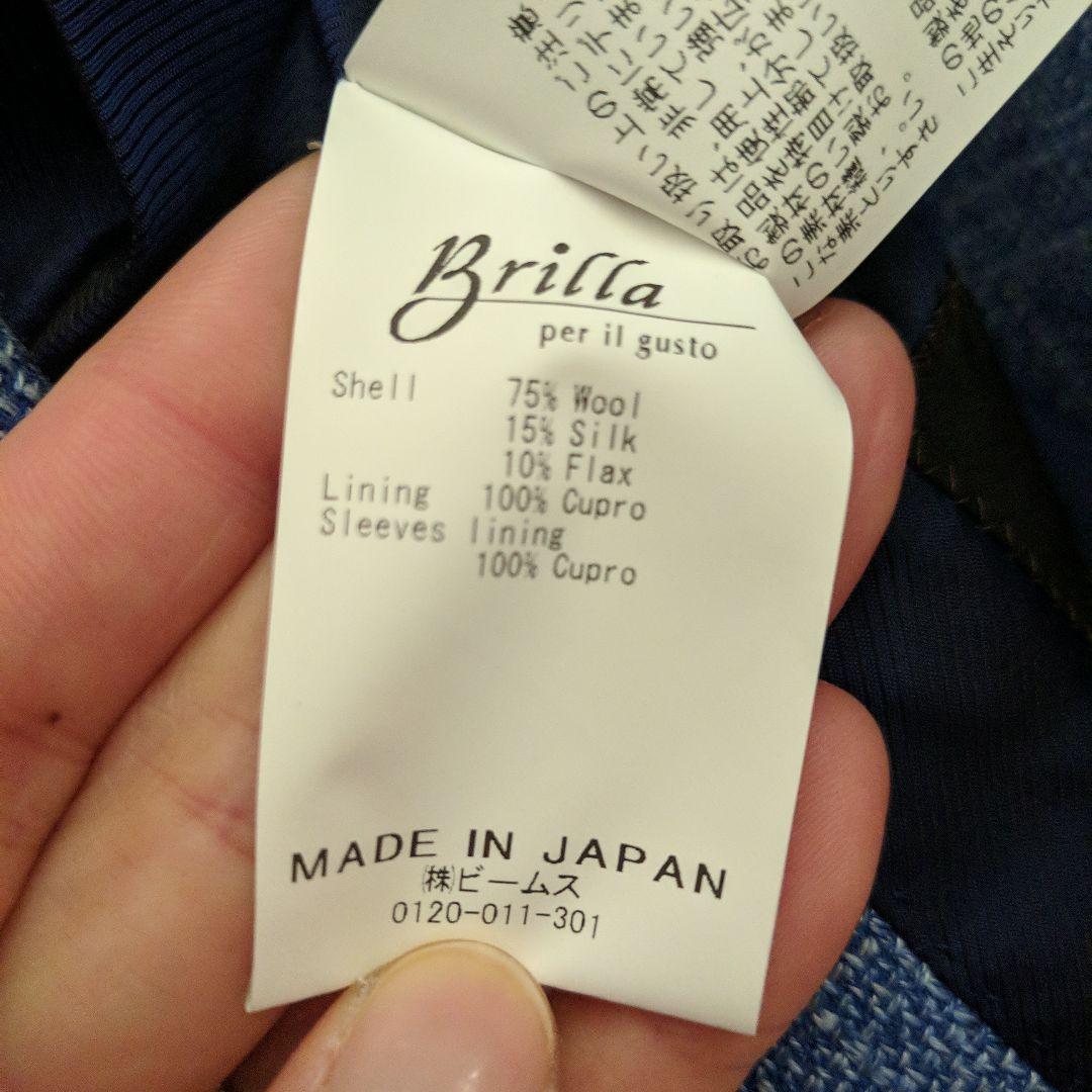 BEAMSブリラ　ジャケット