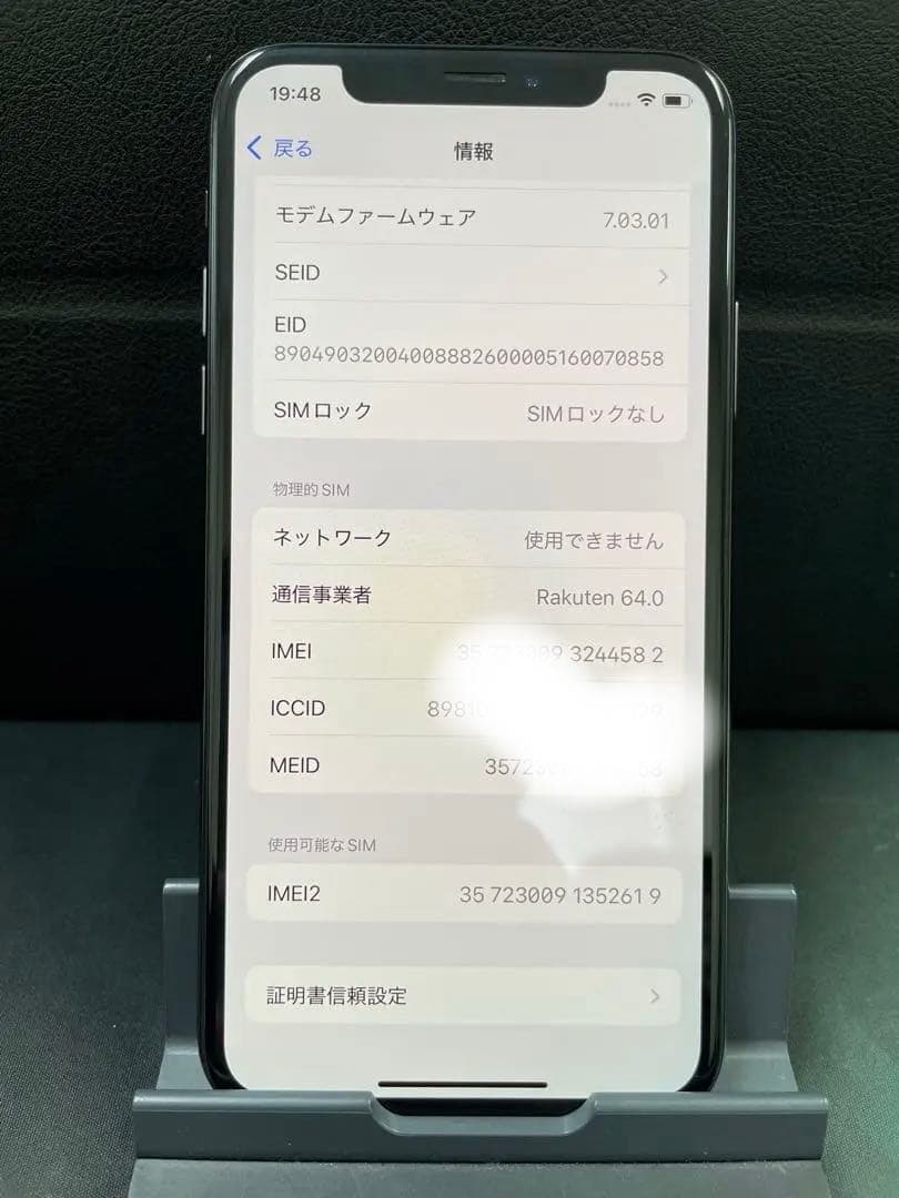 Apple iPhone Xs 256GB スペースグレー 本体