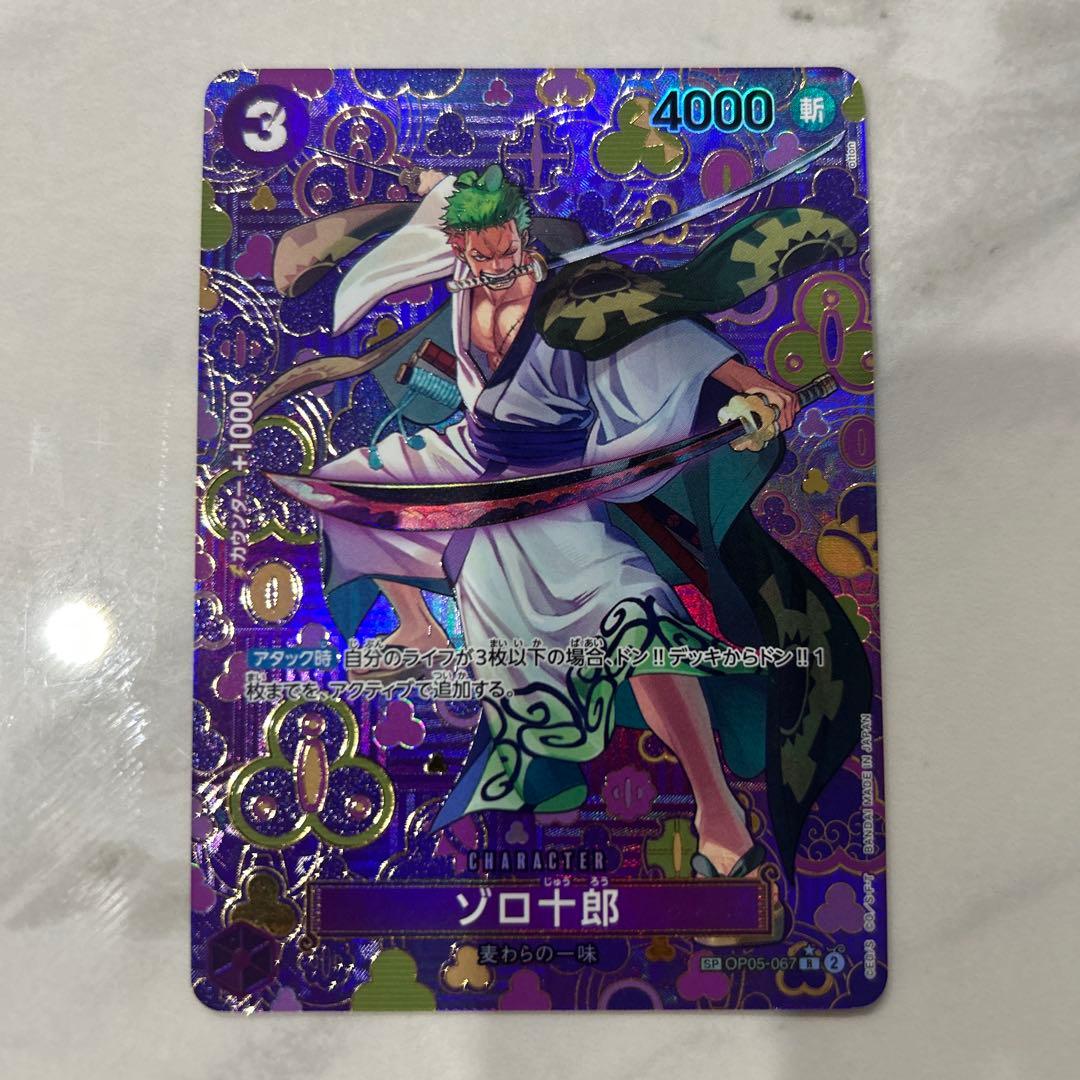 ワンピース カードゲーム ソロ十郎 4000