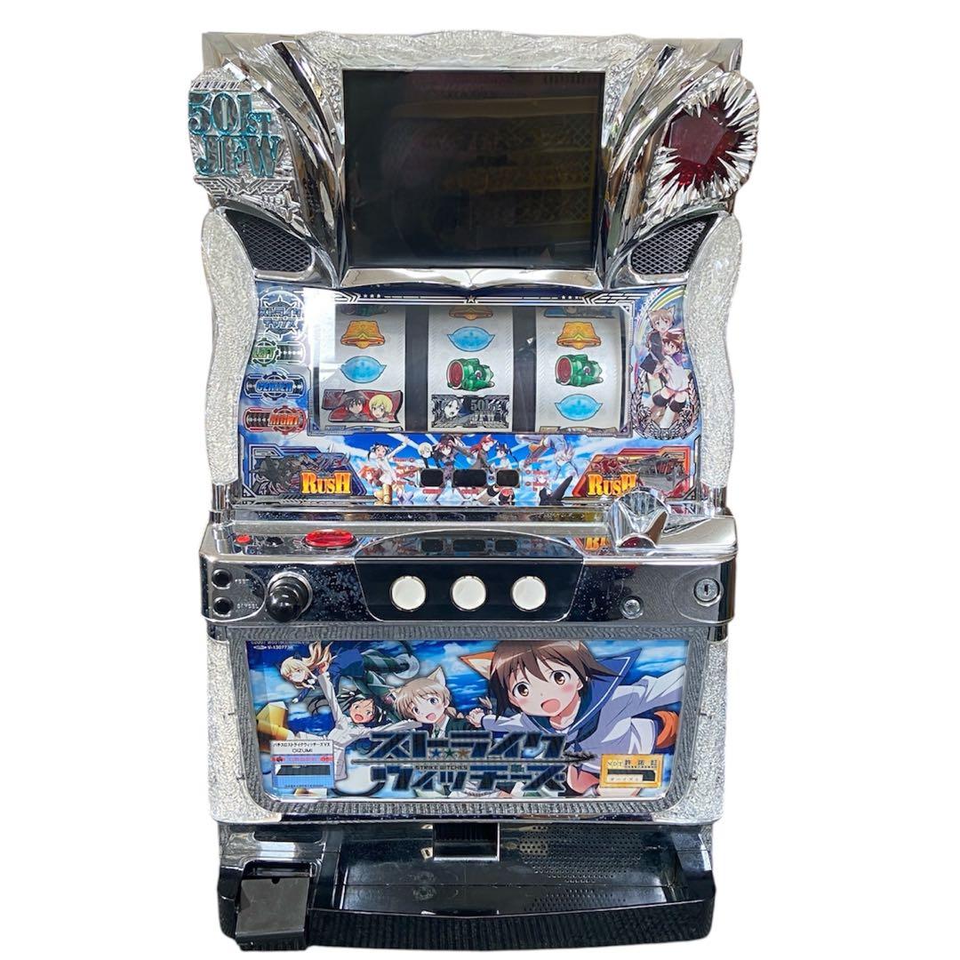 ストライクウィッチーズ スロット　実機　不要機
