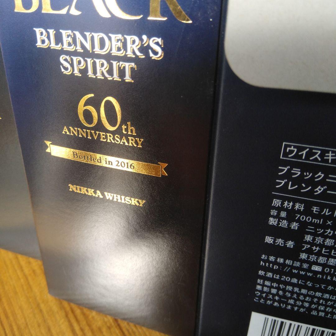 超希少余市60年原酒入りブレンダーズスピリット2016年版1本16660円