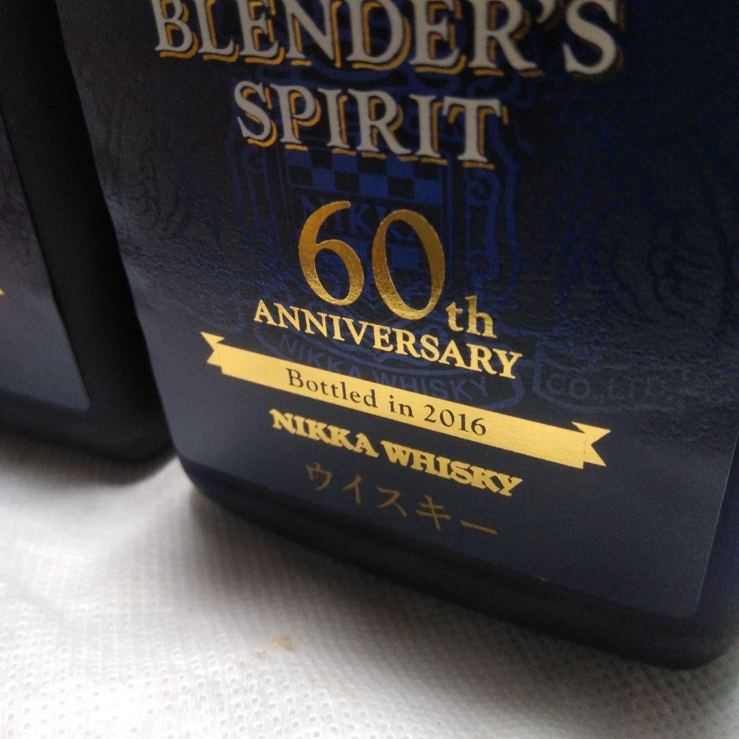 超希少余市60年原酒入りブレンダーズスピリット2016年版1本16660円