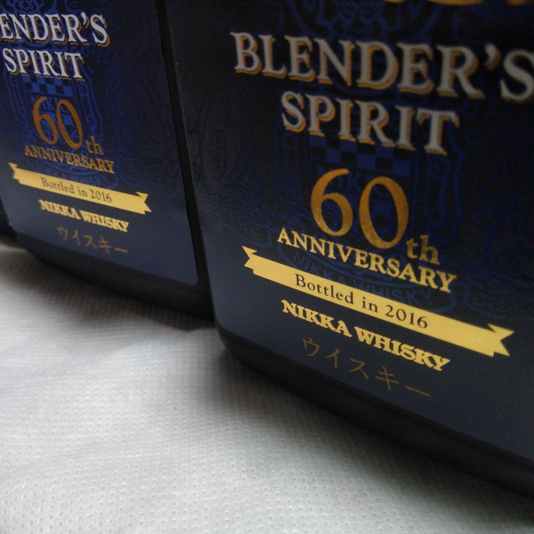 超希少余市60年原酒入りブレンダーズスピリット2016年版1本16660円