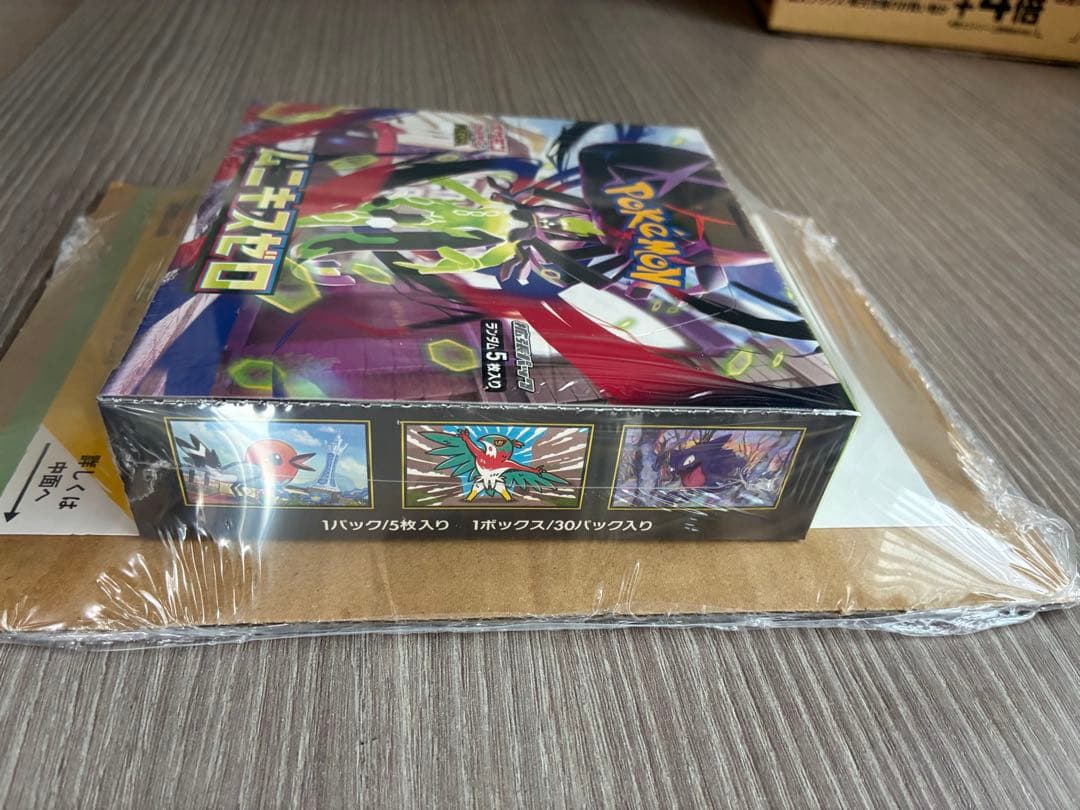 新品未開封シュリンク付きポケモンカードゲーム ＭＥＧＡ 拡張パックムニキスゼロ