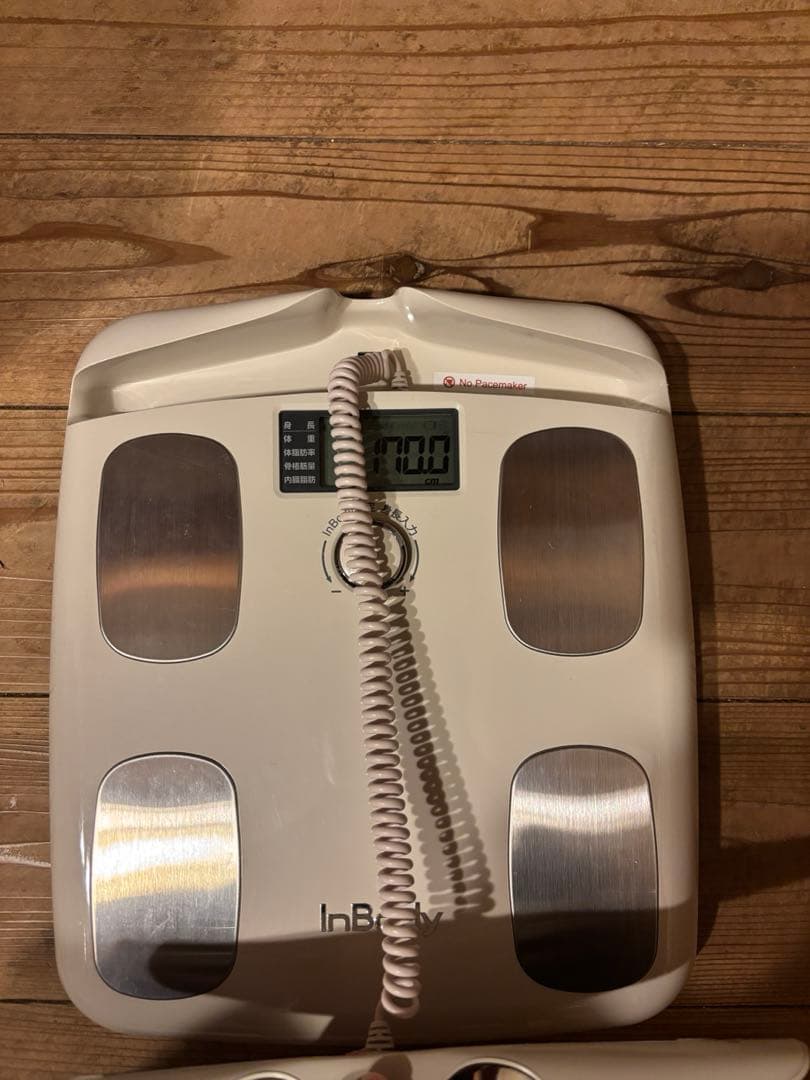 健康管理・計測計 InBody Dial H20N