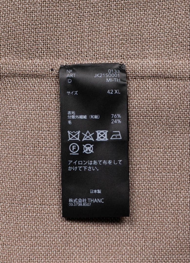 POSTELEGANT ポステレガント 和紙 ウール リバー ジャケット