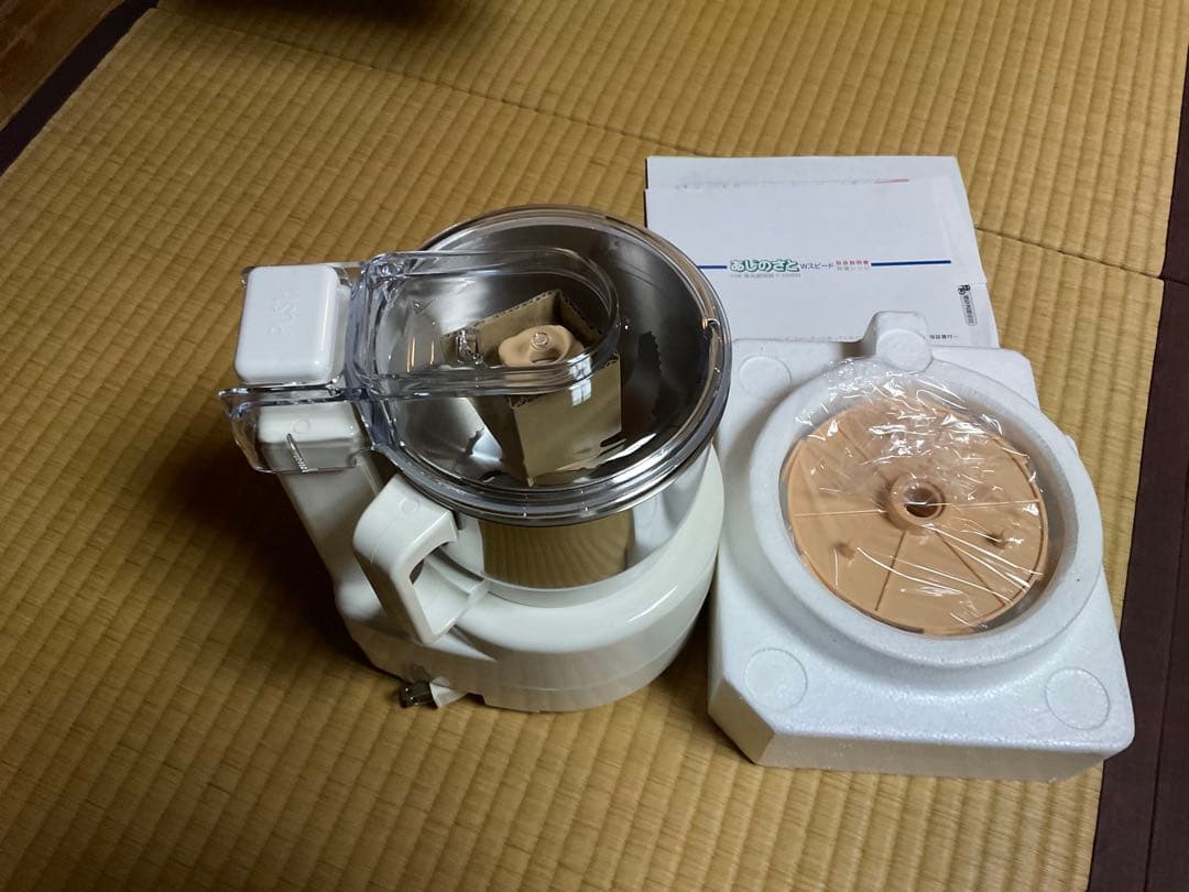 あじのさと　フードプロセッサー　Yー2400w