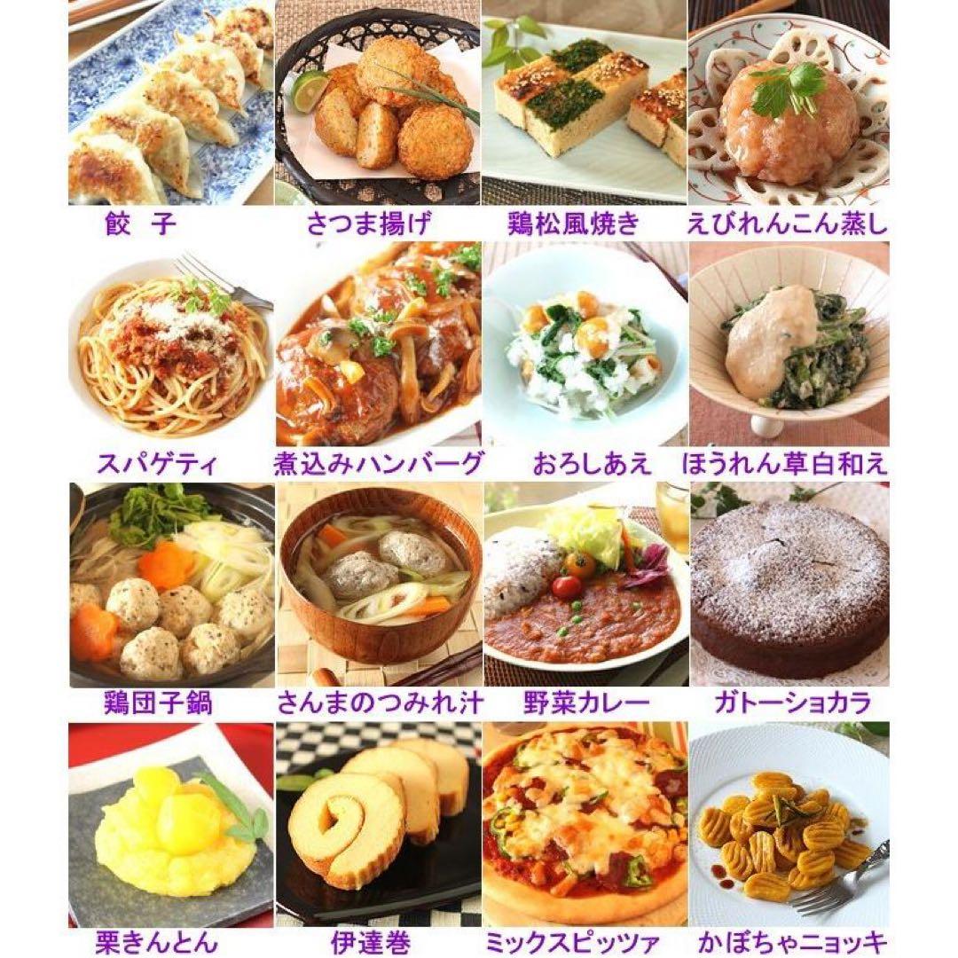 あじのさと　フードプロセッサー　Yー2400w