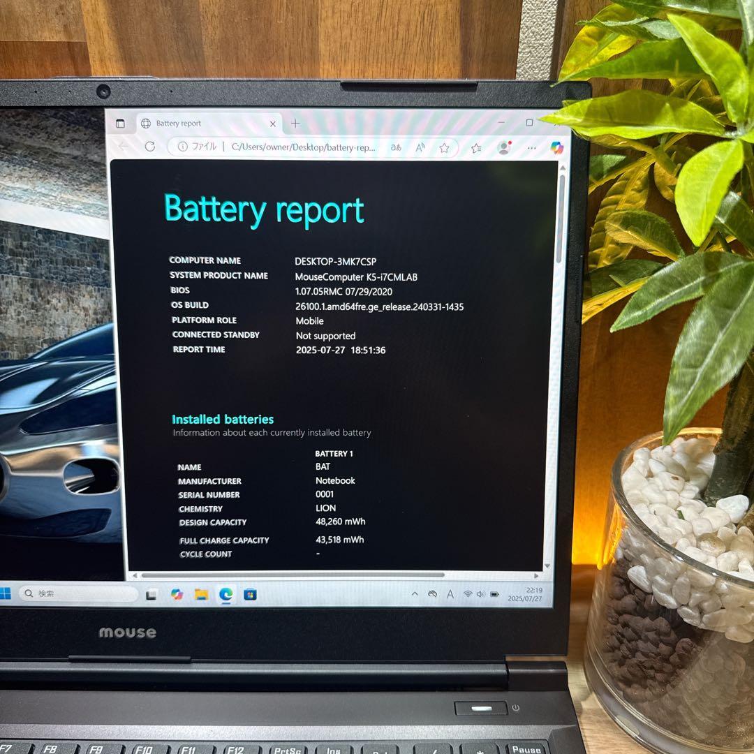 NVIDIAグラボ搭載‼️Mouse☘️i7☘SSD1TB☘16GB☘ノートパソコン