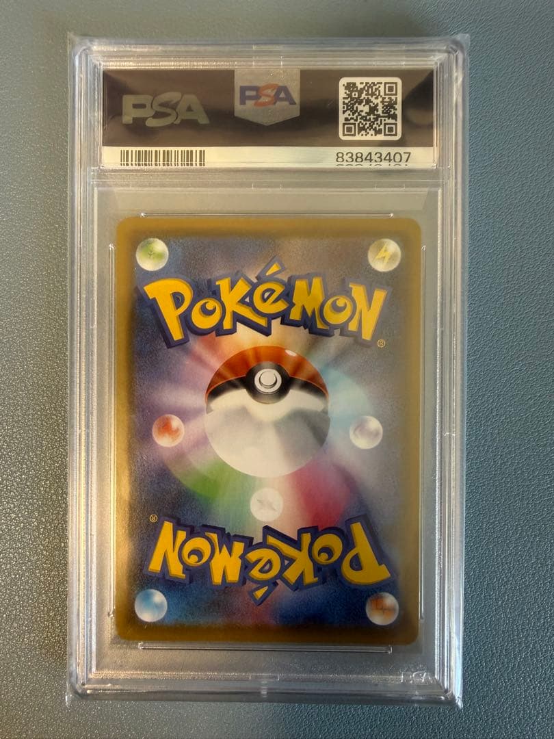 グレイシアV PSA10