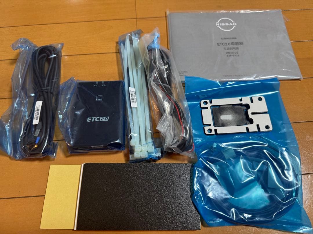 新品未使用　NISSAN純正　ETC 2.0車載器 CY-DND8J0JT