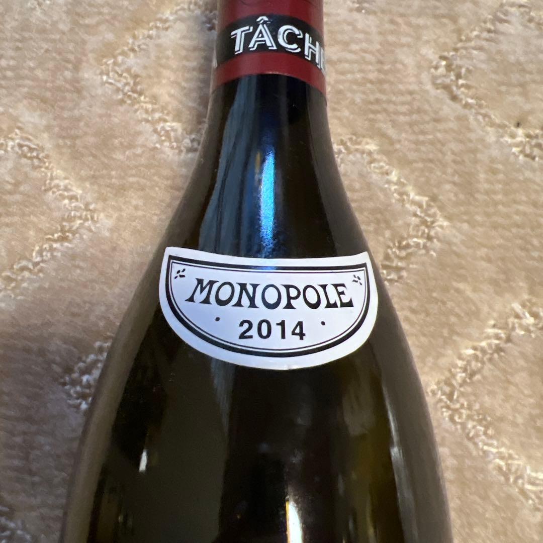 ラターシュ　2014年　モノポールの空き瓶