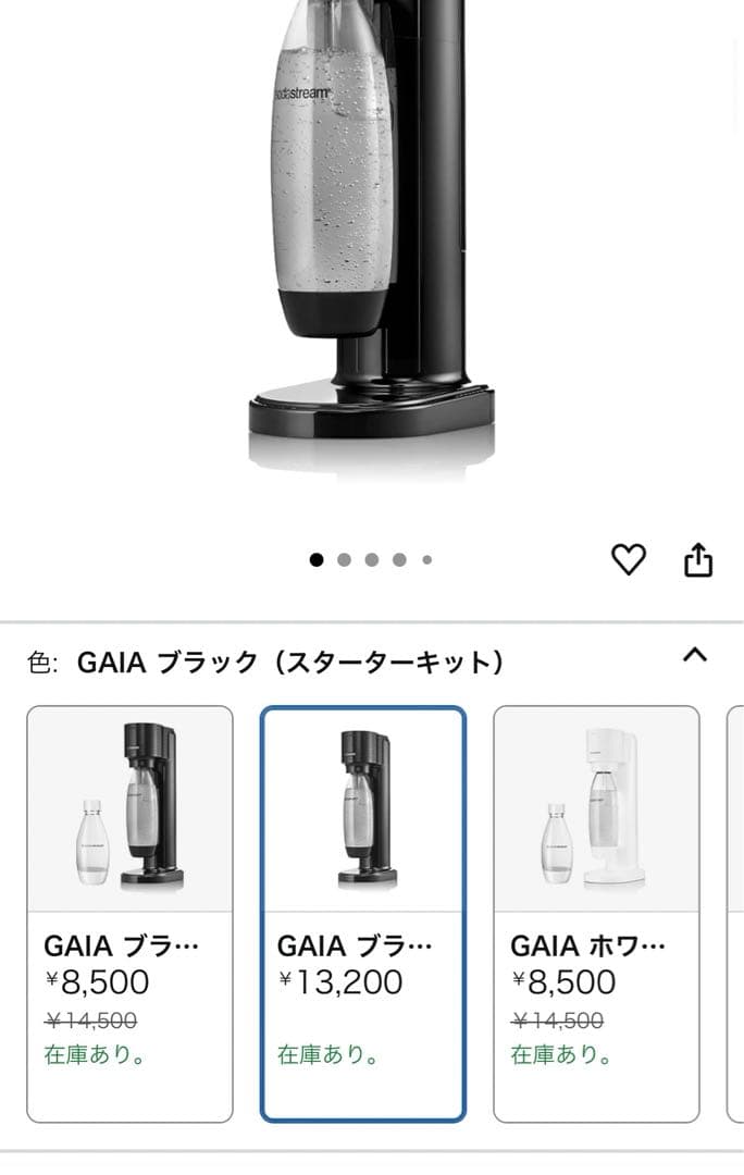 ソーダストリーム GAIAマシン本体 60Lガス1本 ボトル1本 (1.0L)
