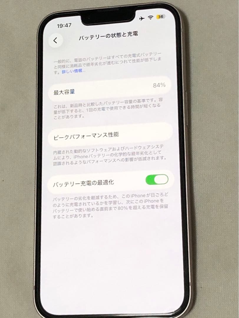 iPhone 13 128gb ピンク