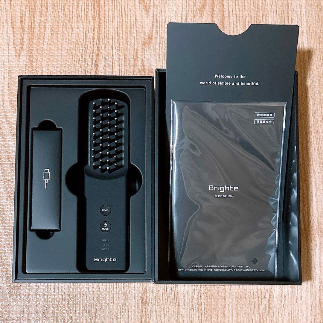 Brighte ELEKI BRUSH＋ ＆ ローション等4点セット