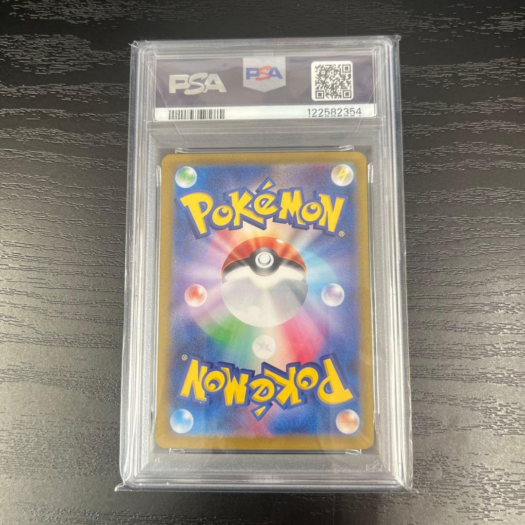 ピカチュウ 218/SV-P ポケカの夏がキタ！ PSA9