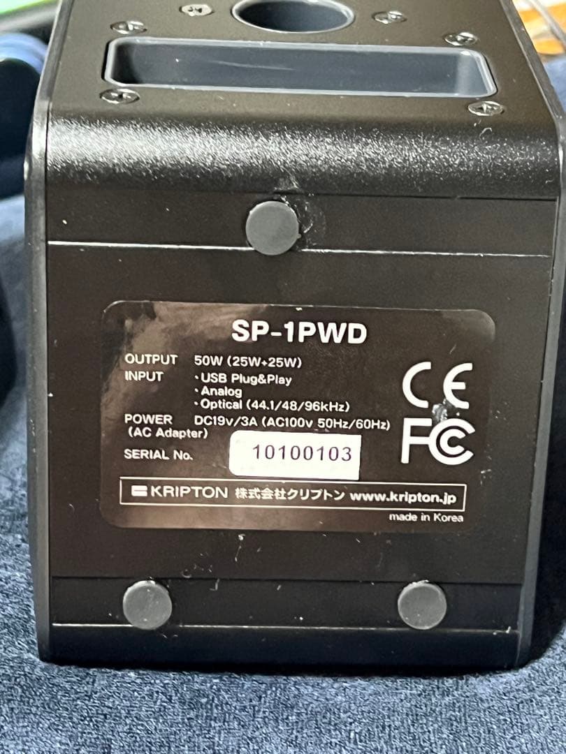 KRYPTON SP-1PWD スピーカー