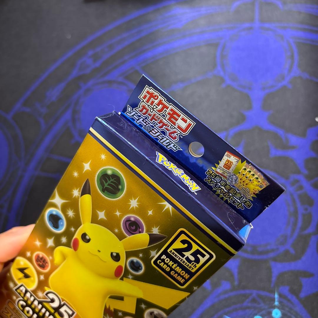 25thアニバーサリーコレクション スペシャルセット 1BOX 新品未開封