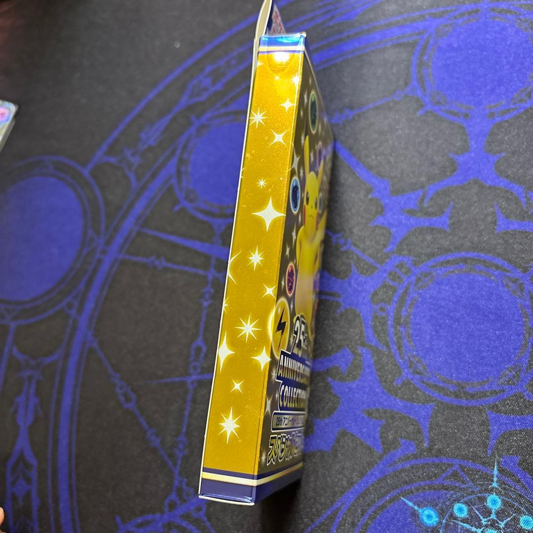 25thアニバーサリーコレクション スペシャルセット 1BOX 新品未開封