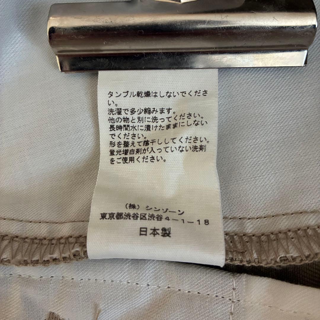 THE SHINZONE チノパン