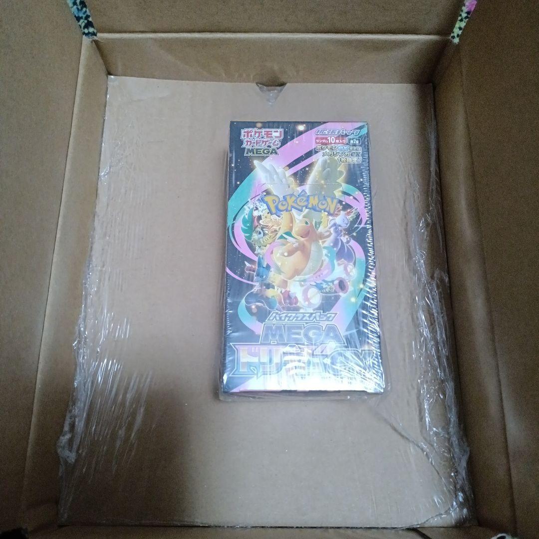 ポケモンカードゲーム MEGA ハイクラスパック ドリームキラ 拡張パック