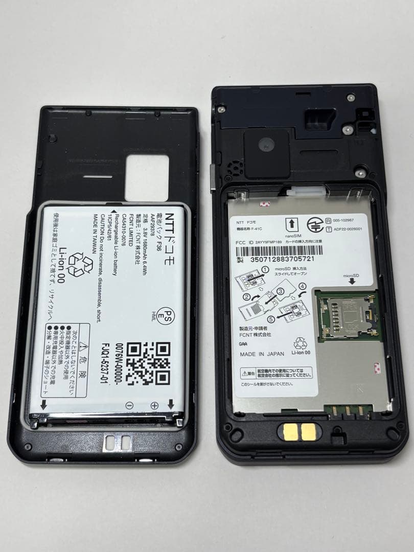 ★arrows ケータイ ベーシック F-41C ネイビー #26012801