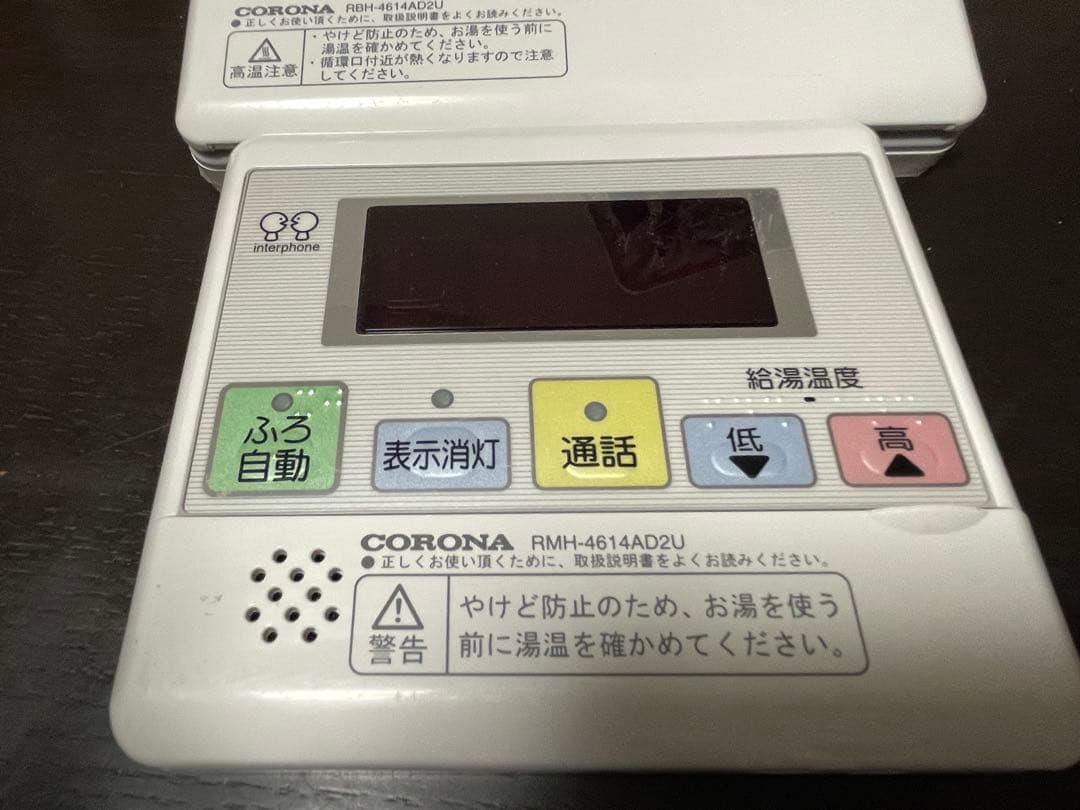 CORONA 電気温水器　台所リモコン中古品、浴室リモコン中古品
