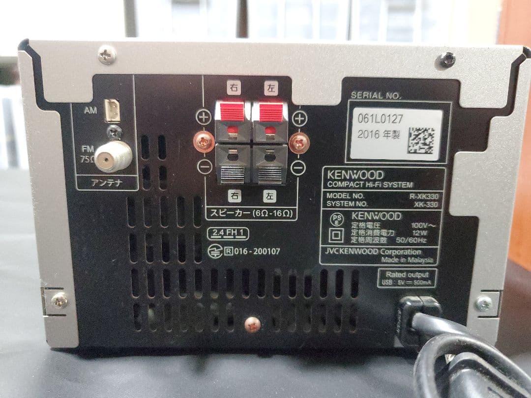 【ジャンク】KENWOOD ミニコンポ XK-330