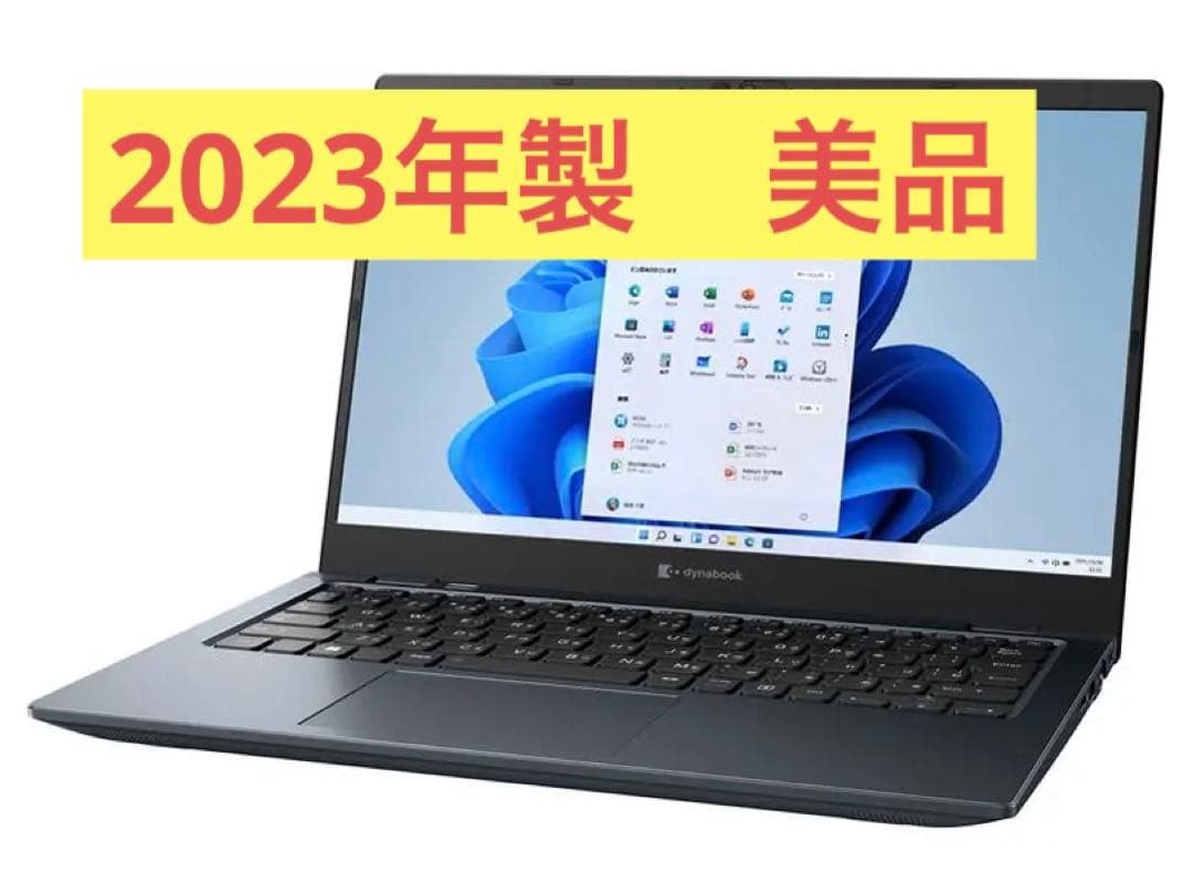2023年製 dynabook GZ/HVL W6GZHV5CCL 16GB美品
