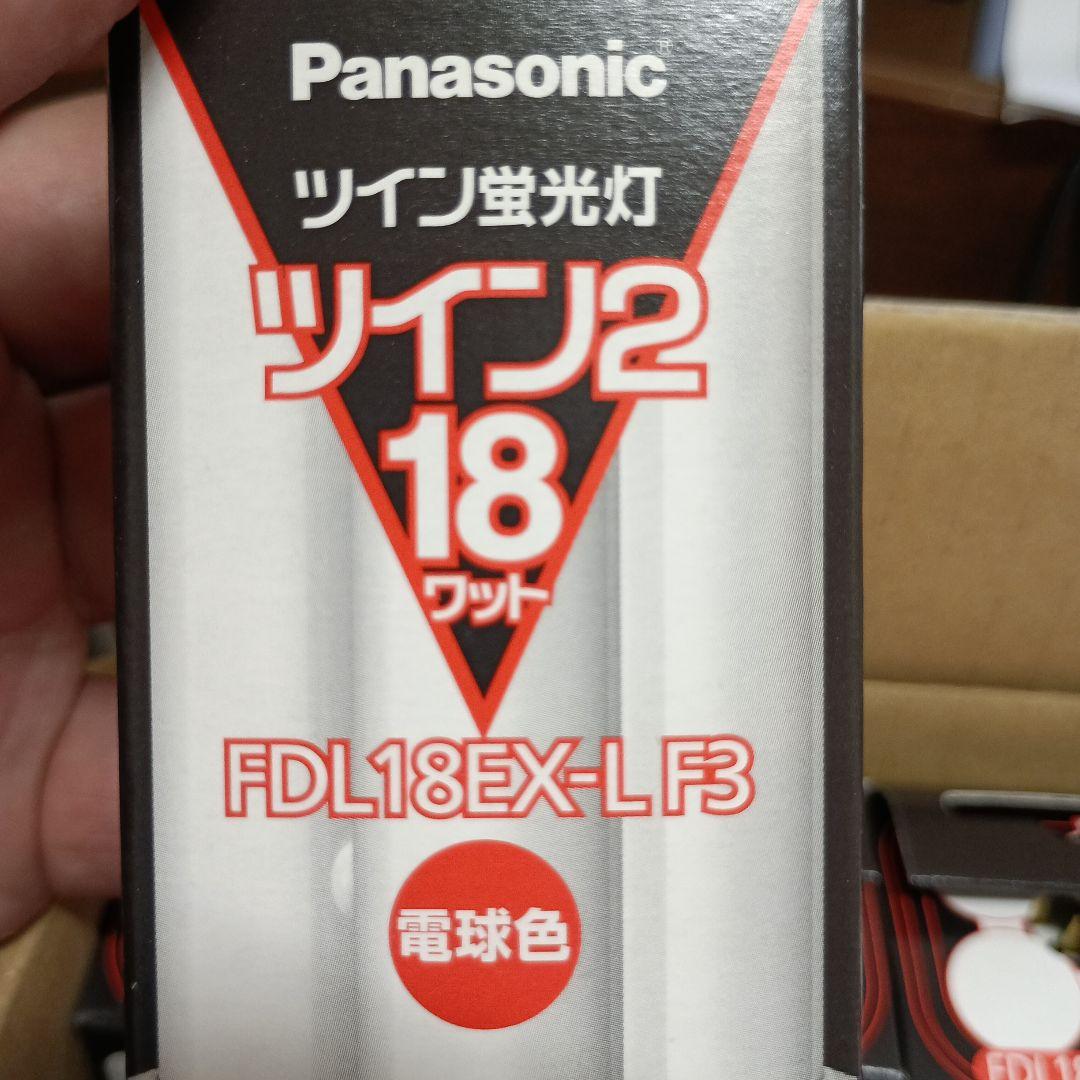 パナソニック蛍光灯10本入　18EX-L F3　電球色　18ワット