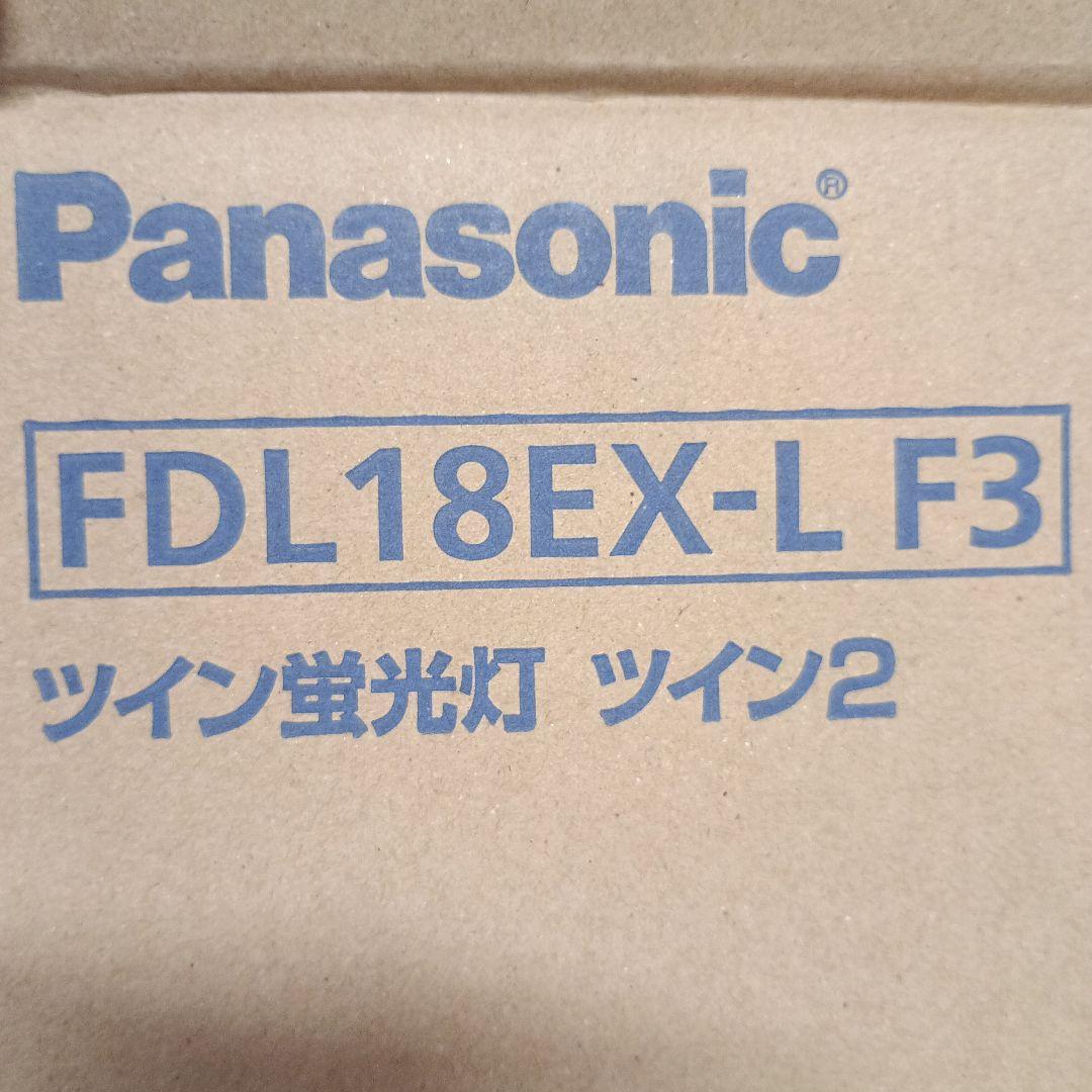 パナソニック蛍光灯10本入　18EX-L F3　電球色　18ワット