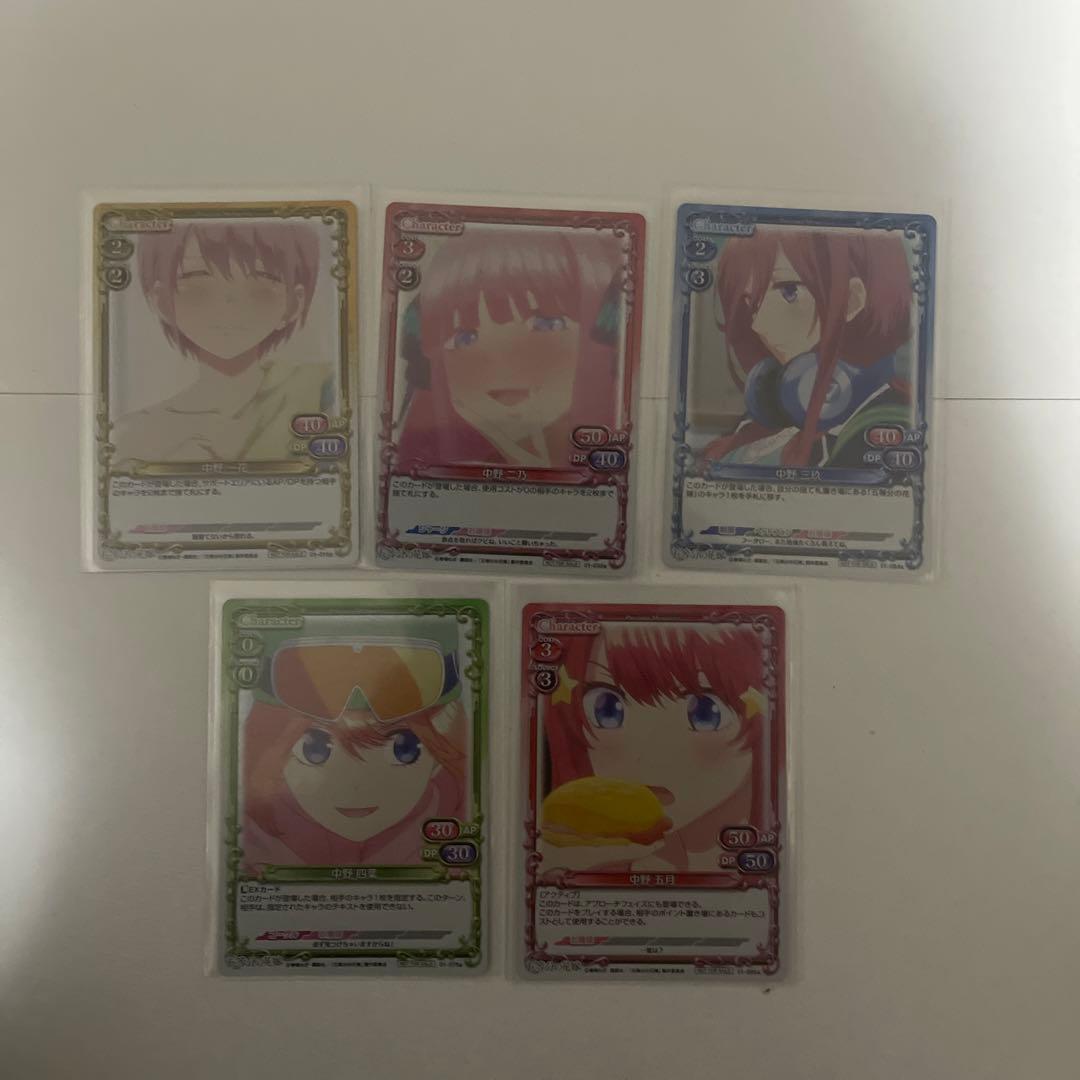 五等分の花嫁プレシャスメモリーズセット