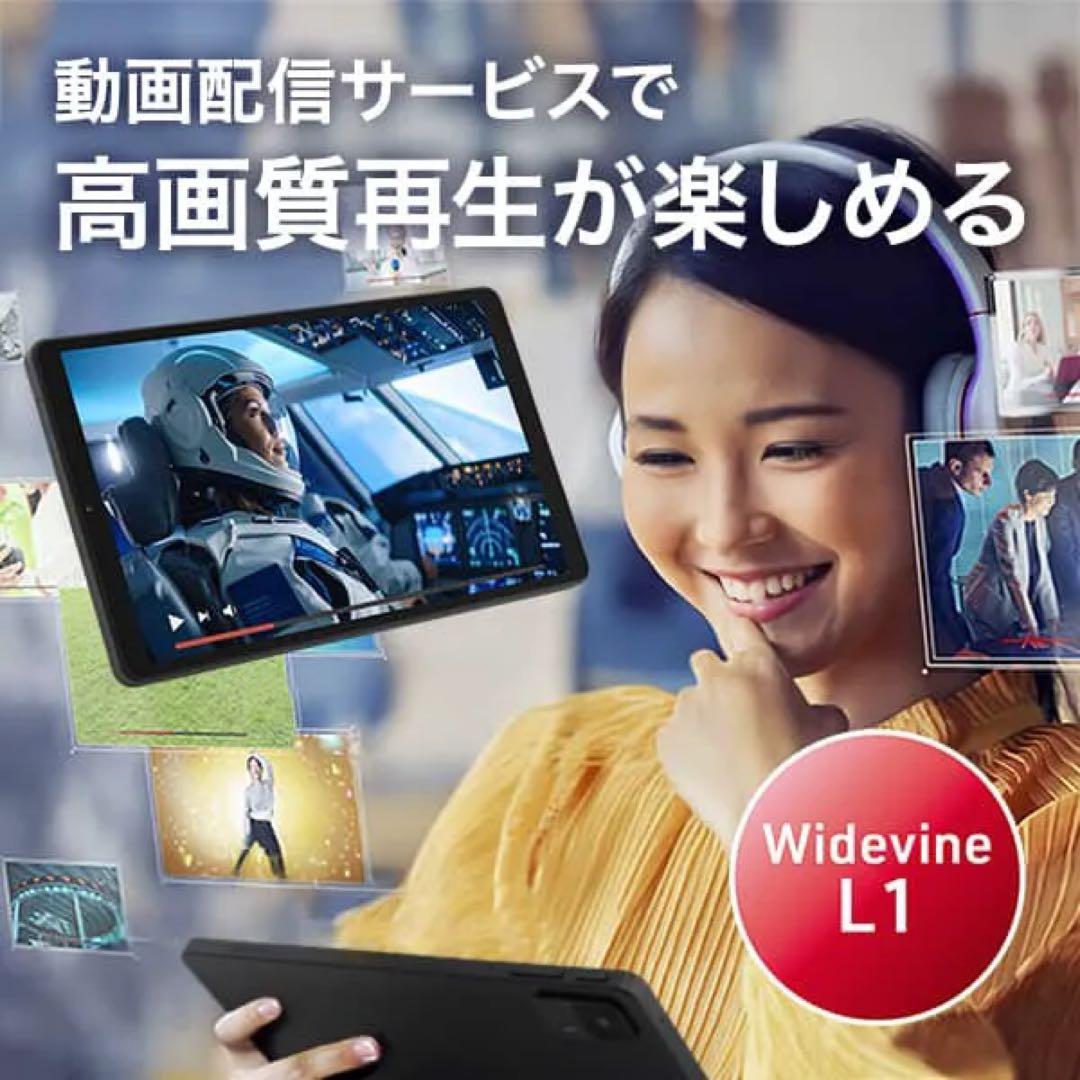 タブレット aiwa tab AS8L-2 JA5-TBA0804 SIMフリー