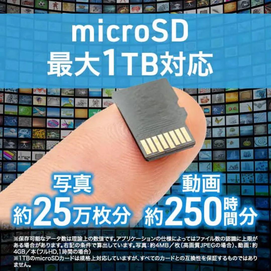 タブレット aiwa tab AS8L-2 JA5-TBA0804 SIMフリー