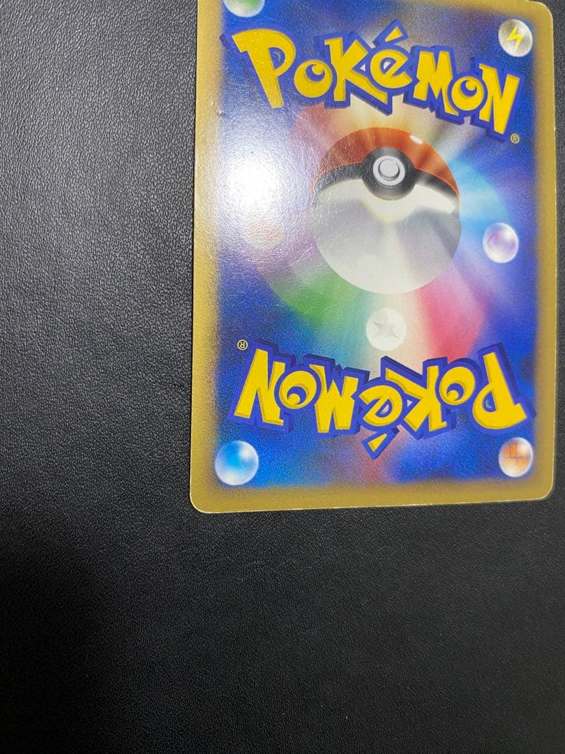 ピカチュウ プロモ ポケモンだいすきクラブ　ゴールド L-P