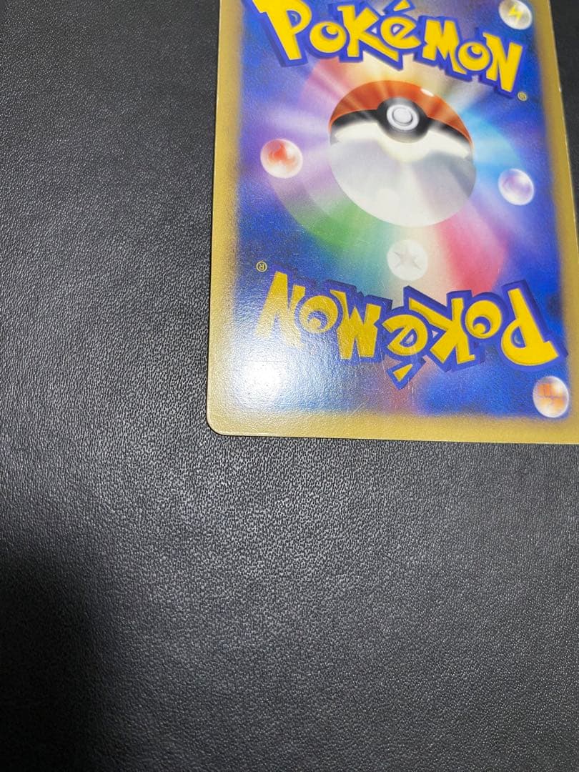 ピカチュウ プロモ ポケモンだいすきクラブ　ゴールド L-P