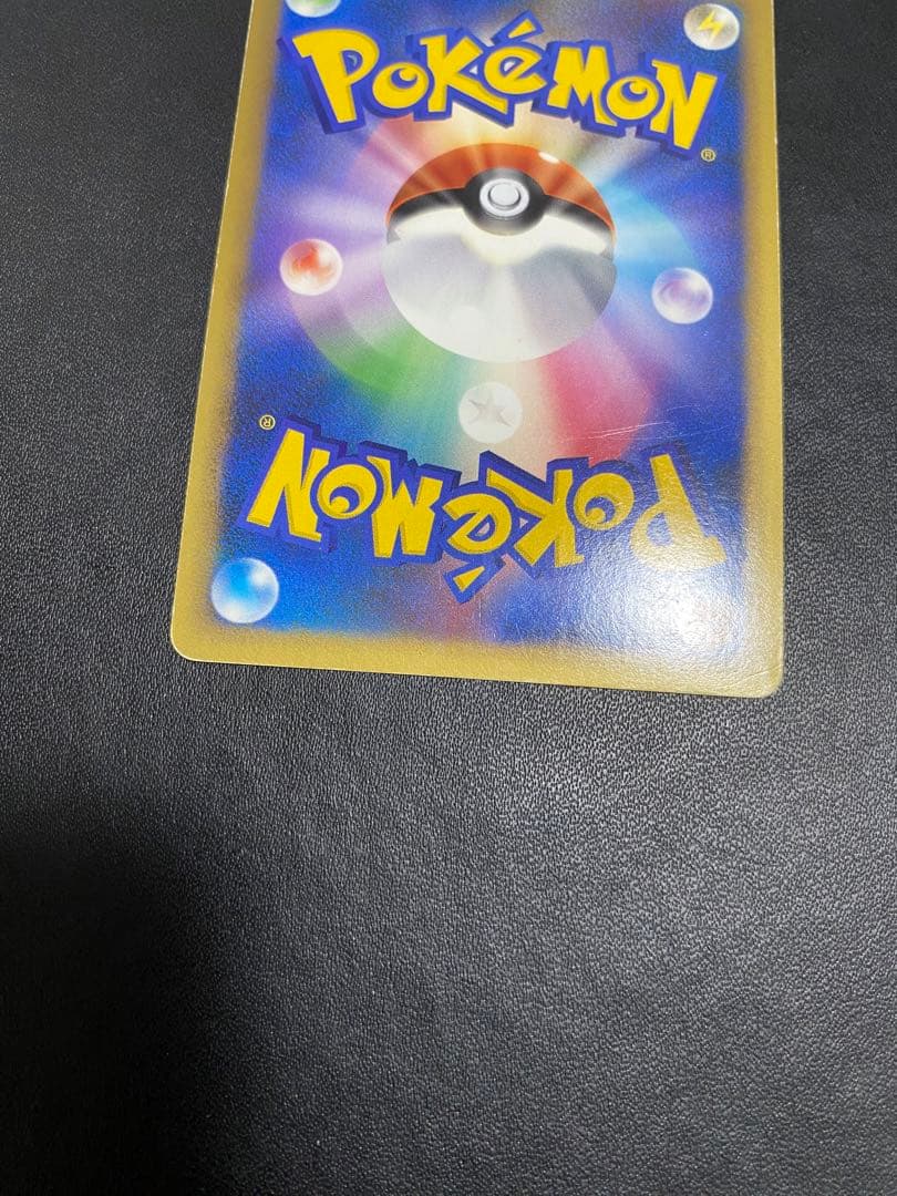 ピカチュウ プロモ ポケモンだいすきクラブ　ゴールド L-P