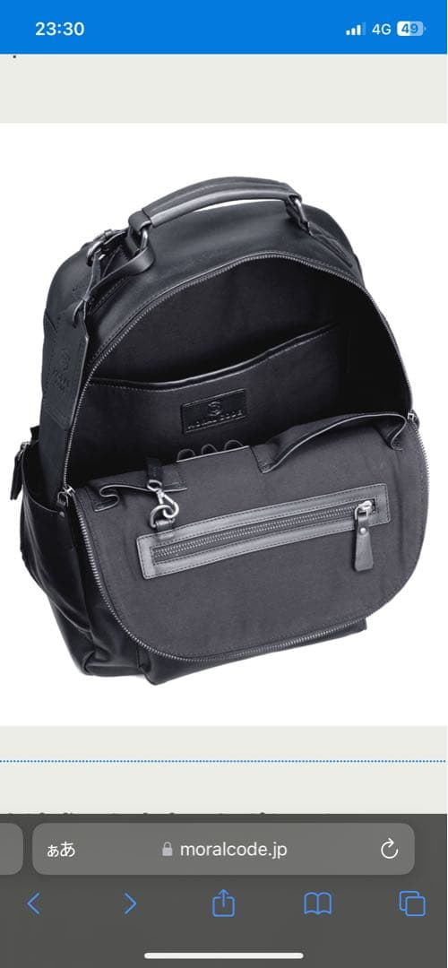 デスモンドII ブラックバックパック