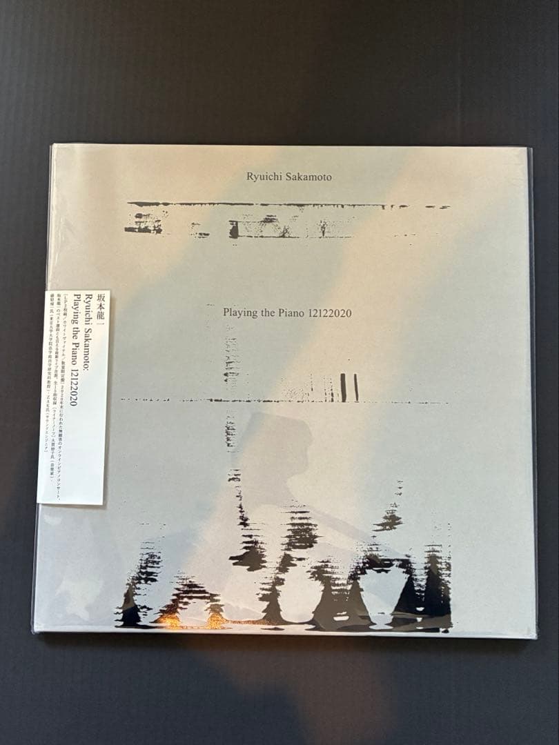 新品・未使用　坂本龍一　Playing the Piano12122020 白盤