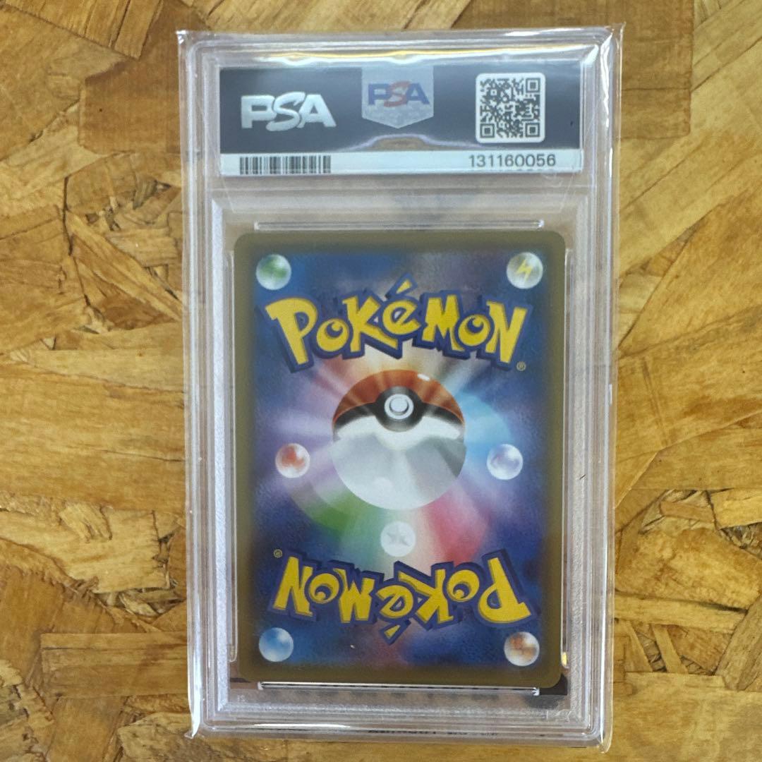 ピカチュウ CHR PSA10ドリームリーグ 054/049 ポケモンカード