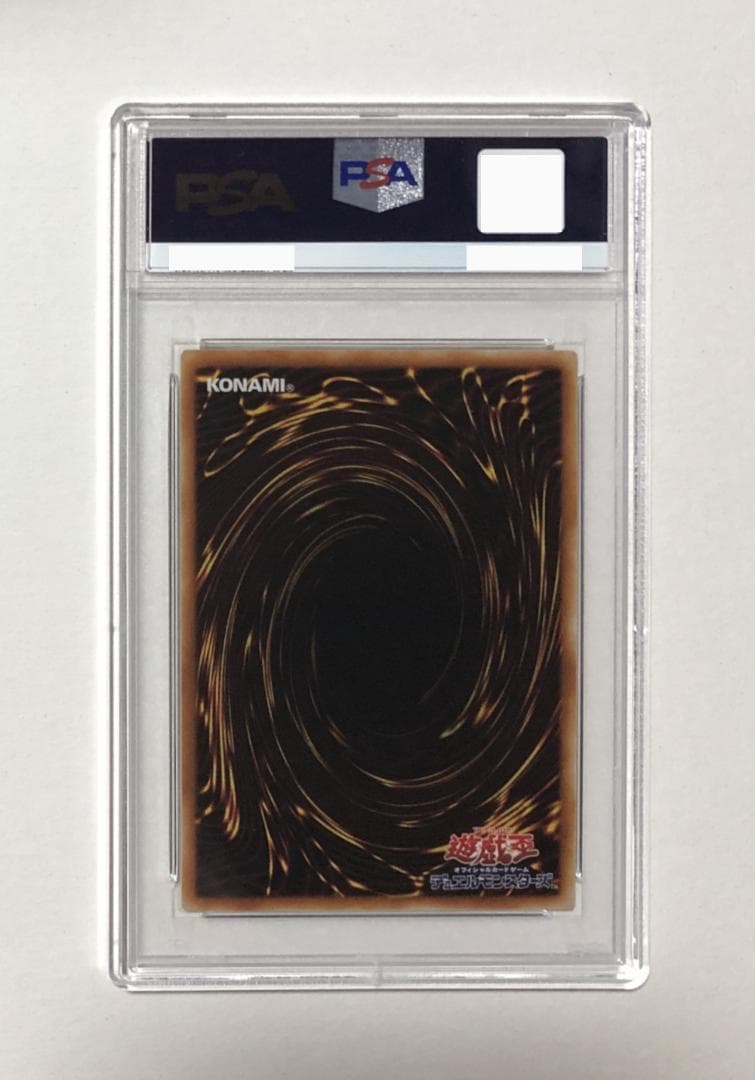 遊戯王 妖精王オベロン PSA10 S2-01