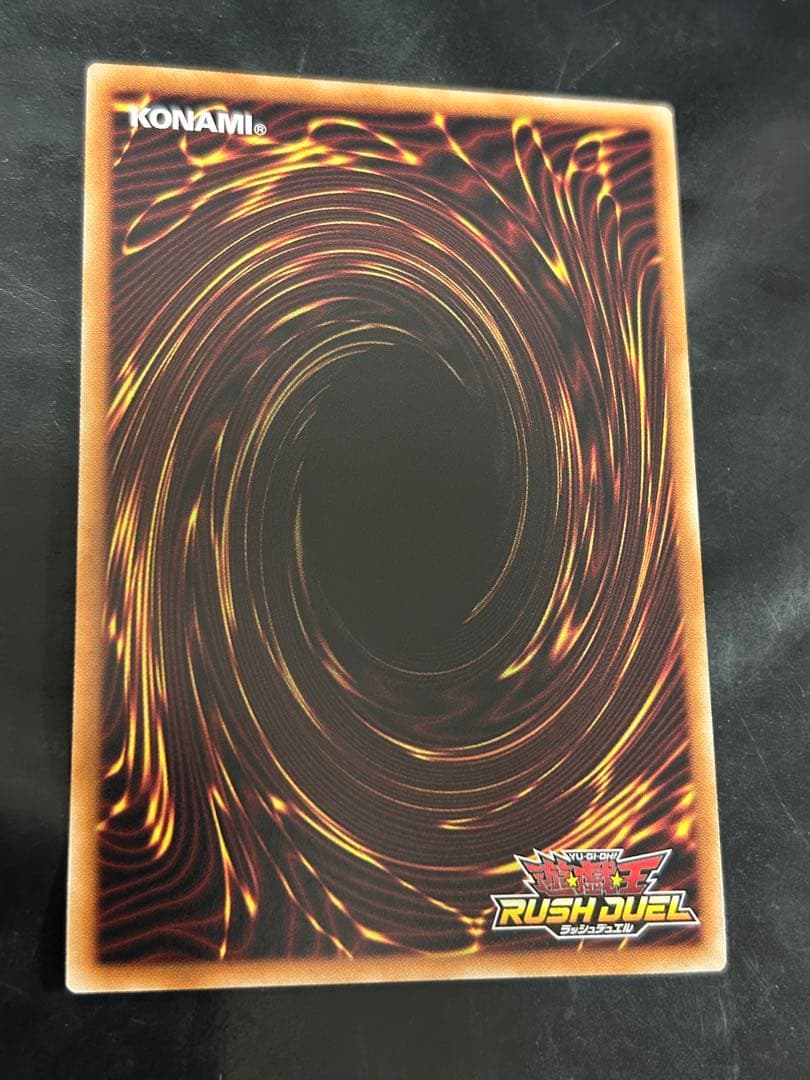 遊戯王　ラッシュデュエル　イシリアの棺　シークレット　イラスト違い