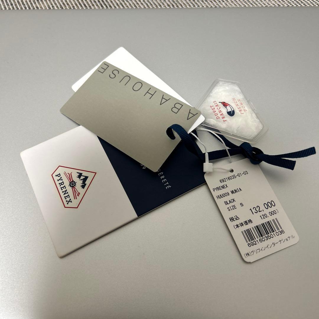 PYRENEX/ピレネックスMUNIA ムニア モッズコート ダウンジャケット