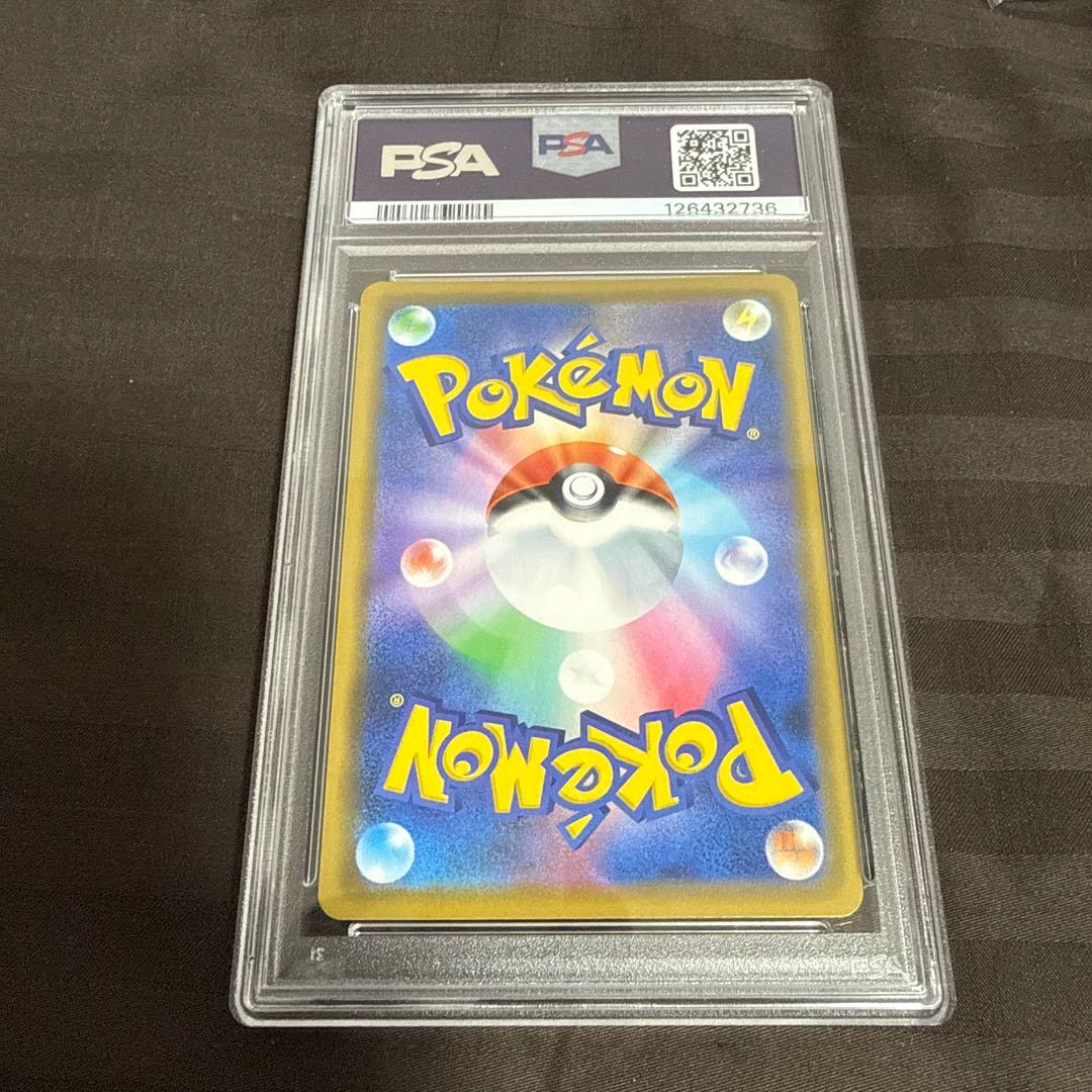 海で遊ぶピカチュウ：My251ポケモンセンター真夏のピカピカ大作戦キャンペーン…