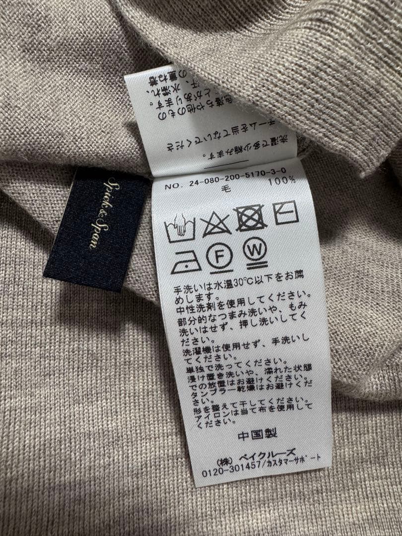 Spick & Span 18G Vネックカーディガン